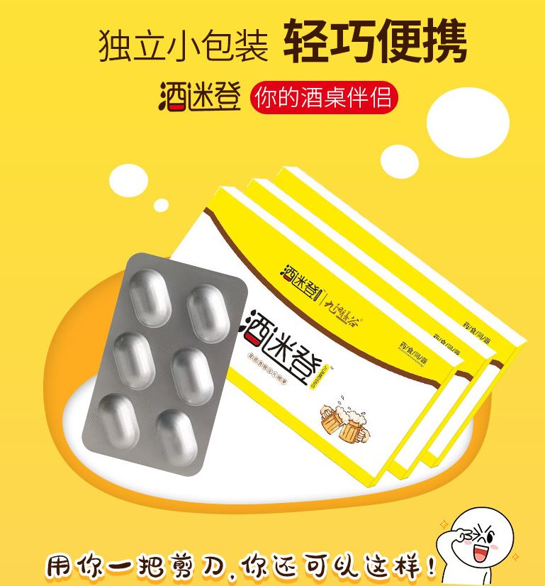 水晶白番茄粉代加工的包装是否具备避光防潮功能？ 